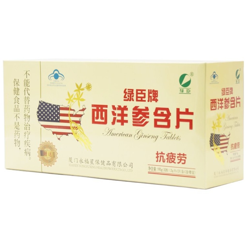 عصاره جینسینگ Greenson Ginseng 1.250mg گرینسون (156 عددی)